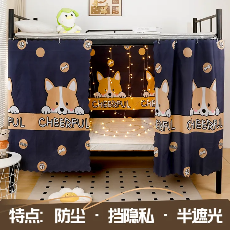 【送挂环送绳子】床帘遮光布单人床上铺下铺大学生宿舍寝室床围帘子