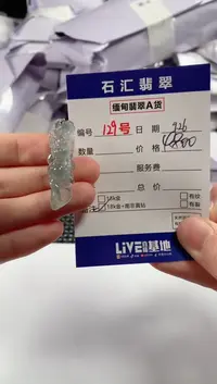 颈饰18K金镶嵌翡翠1