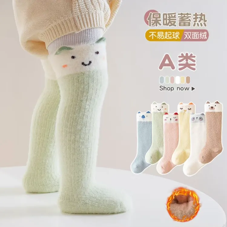K婴儿长筒袜秋冬加厚加绒宝宝过膝大腿袜新生儿长筒松口袜0-3个月