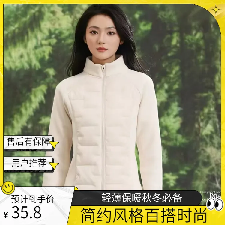 L2665女款小蛮腰立领拼接轻薄修身秋冬保暖棉服短款时尚休闲外套