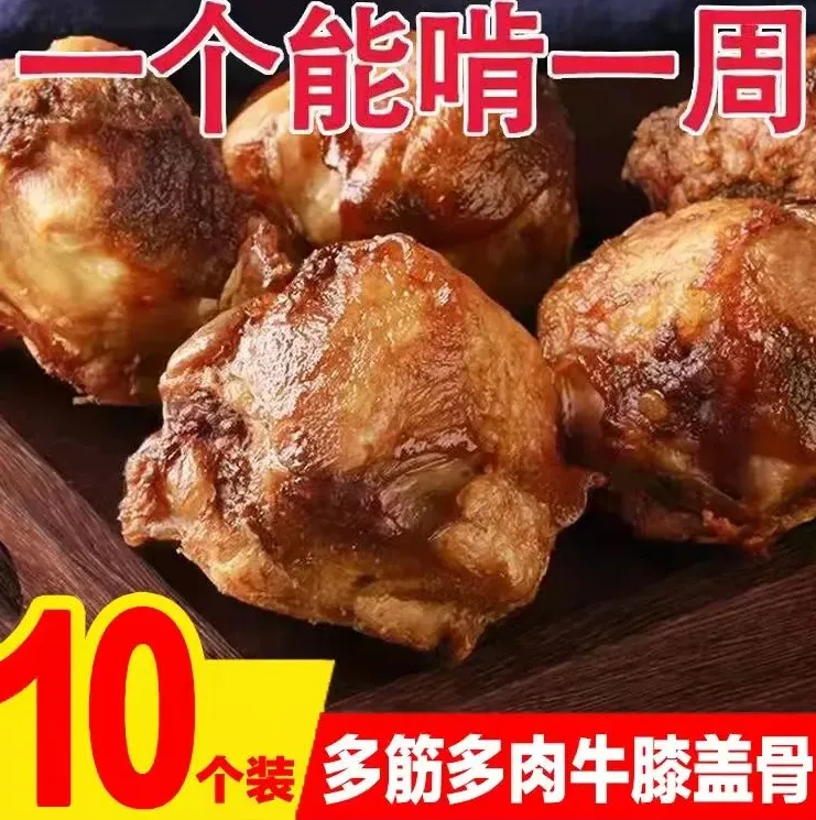 狗狗磨牙棒牛膝盖骨耐咬洁齿补钙适合各型犬的宠物零食