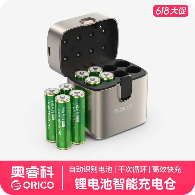 奥睿科5号充电锂电池套装ktv话筒游戏手柄玩具大容量1.5伏AA五号商品图