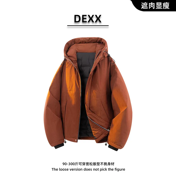 城市通勤耐磨羽绒服男简约休闲连帽情侣外套潮流大码白鸭绒上衣服