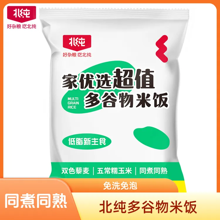 北纯多谷物米饭免泡冲泡速熟同煮同熟糙米饭五谷杂粮粥藜麦预制