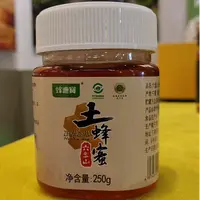 【众天】宁夏六盘山自家过滤土蜂蜜百花蜜保真保纯香甜醇正 