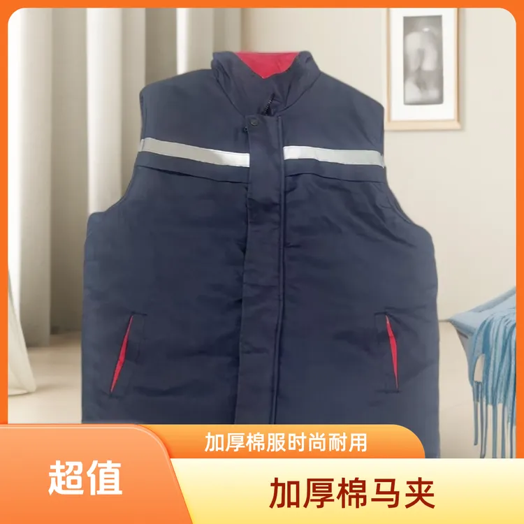 耐磨劳保秋冬季防寒中长款工作服男加厚耐脏士棉服保暖棉大衣棉袄