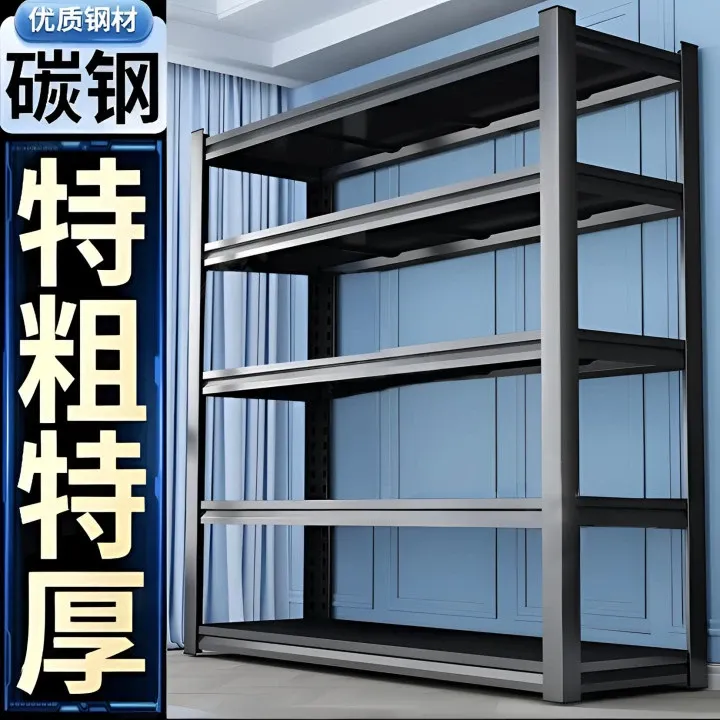 家用货架置物架多层落地仓库洞洞板储藏室展示柜超市货架收纳架