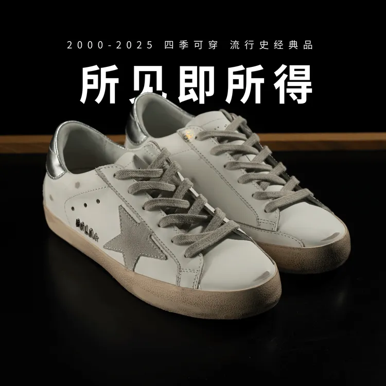 GOLD标 | 2025低帮休闲小白鞋时尚百搭复古潮鞋潮流女鞋子