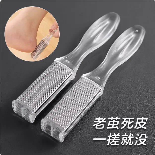 家用双面搓脚神器磨脚器去死皮脚后跟搓脚板去老茧修脚工具护理