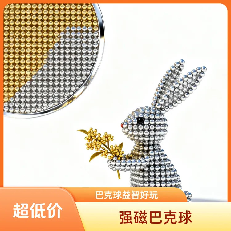 nestball/巴克球【热销巴克球】5mm巴克球益智拼接解压磁铁珠玩具