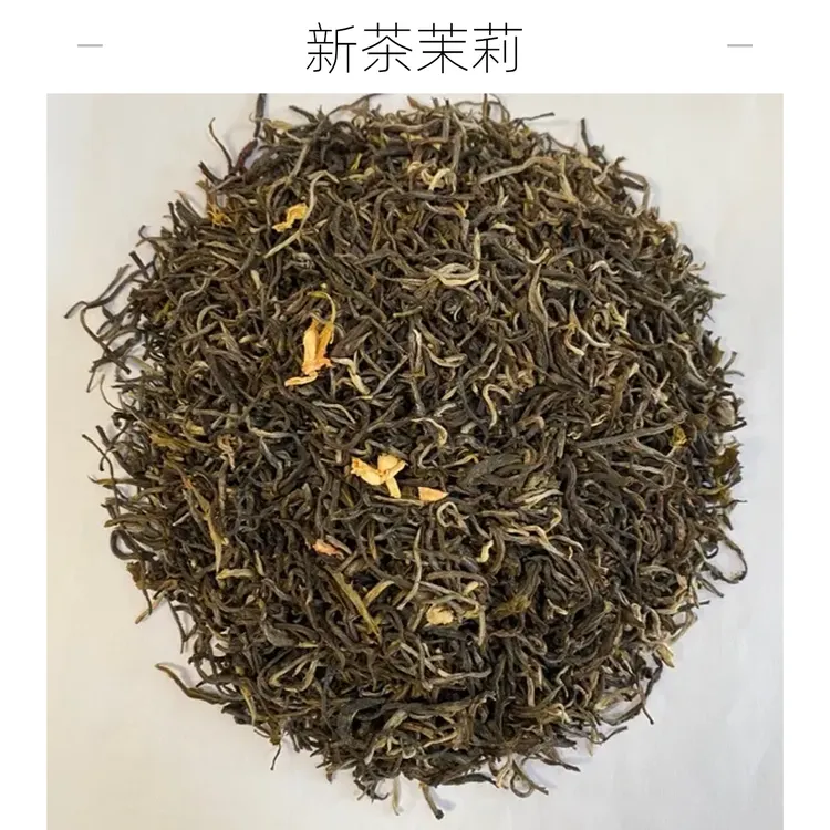 正宗横县茉莉花茶花香浓郁耐泡袋装茶叶口粮茶白雪香花茶试喝装