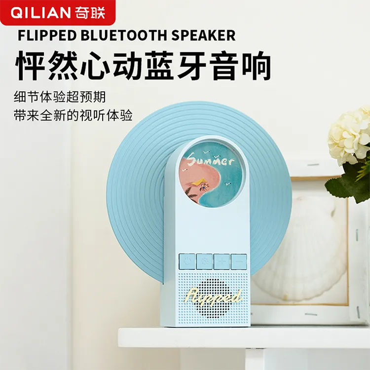 奇联音响生日礼物音乐蓝牙音箱低音炮迷你床头白噪音卧室女生闺蜜