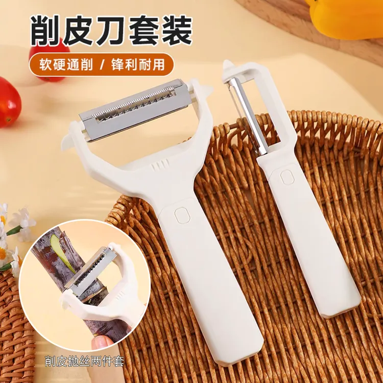 金厨味削皮器二合一削皮刨丝器多功能削皮刀两把套装水果刀削丝器