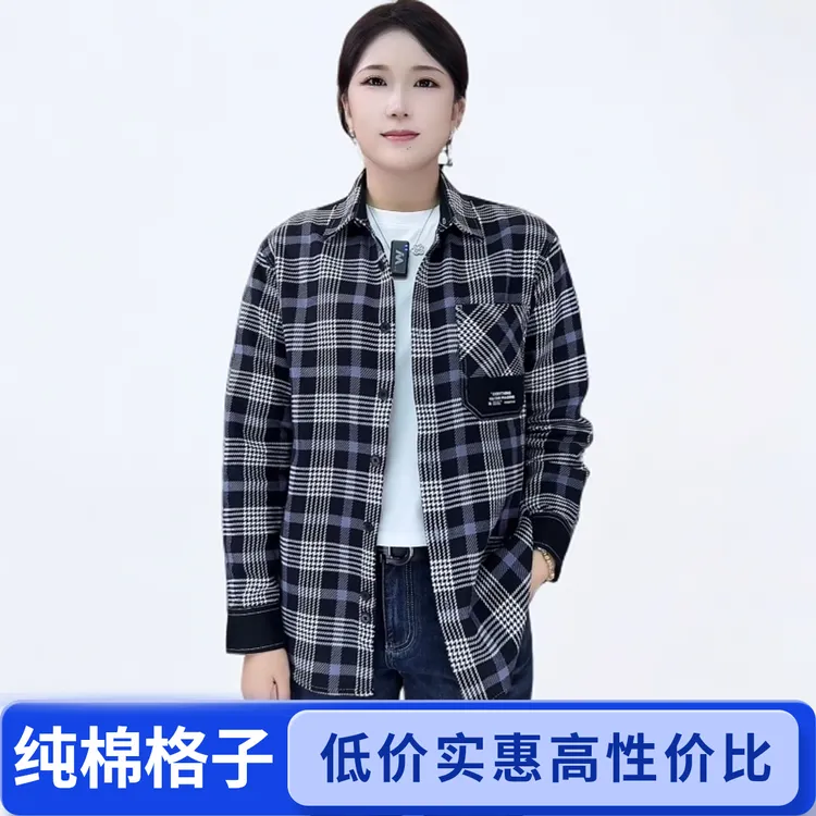 纯棉外套衬衣黑白格子秋季长袖衬衣外套100%棉外套秋冬上衣棉服