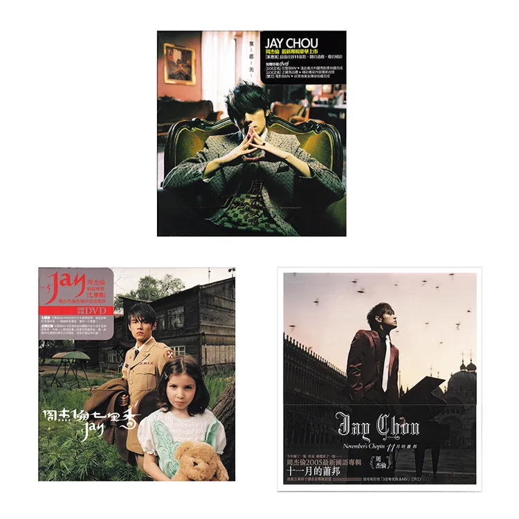 环球新版 周杰伦JAY台版CD碟 流行专辑 叶惠美/七里香/11月的萧邦