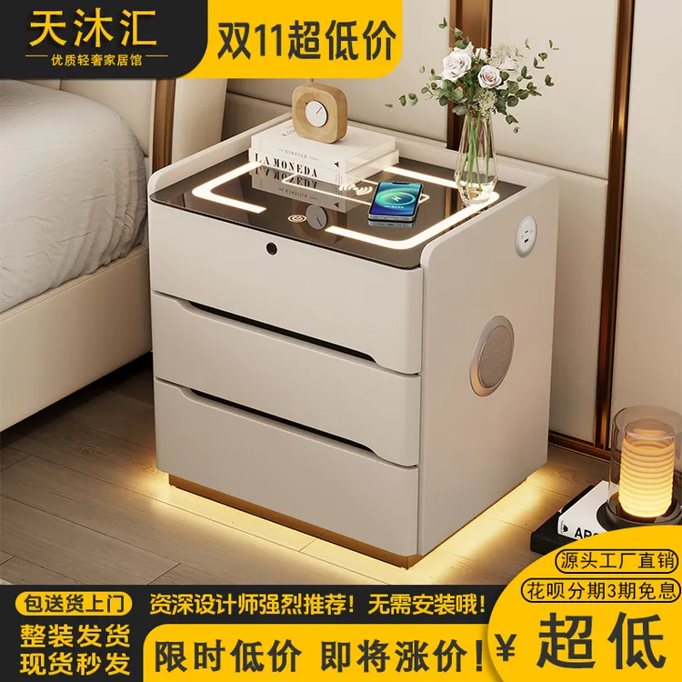 智能实木床头柜意式轻奢简约无线充电多功能智能储物柜小户型卧室
