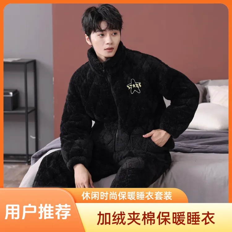2024冬季男款时尚加绒加厚家居服保暖休闲可外穿睡衣冬款毛绒男士