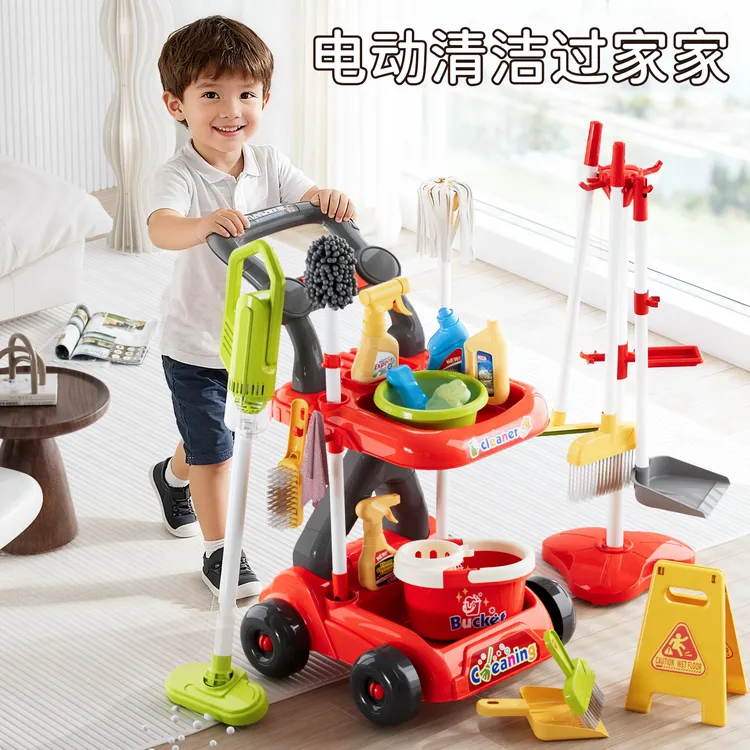 3-6岁儿童玩具益智过家家扫地清洁工具扫把簸箕套装男女孩宝宝款