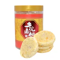 土沱酥皮冰糖麻饼 320g