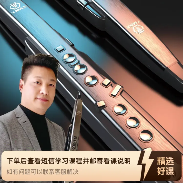 侍老师电吹管技巧教学七件套《美丽的漓江河》（留意短信解锁课程）