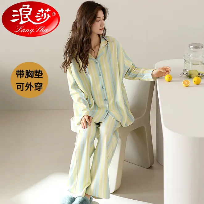 浪莎睡衣女春秋款带胸垫长袖秋天休闲开衫大码条纹简约家居服套装