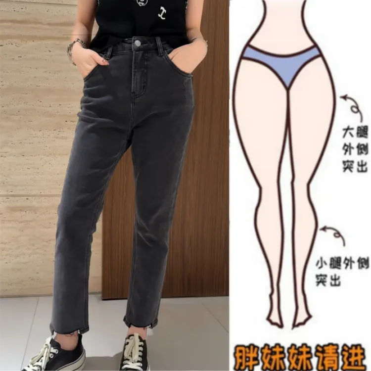 格洛森女装春季新款梨形身材弹力牛仔小个子高腰做旧九分烟管裤子