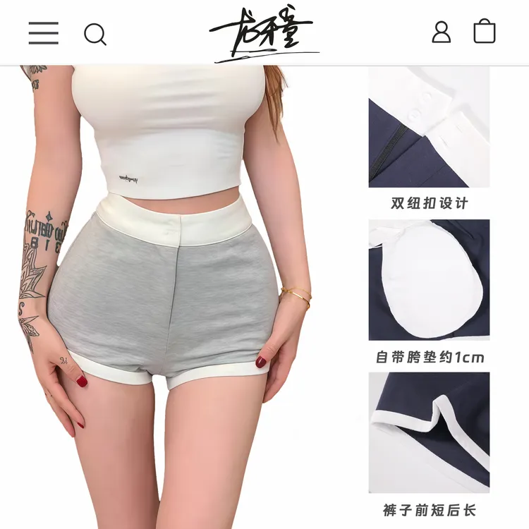 （清）龙怼怼推荐【加胯长腿buff】显瘦美式辣妹短裤运动健身短款时尚