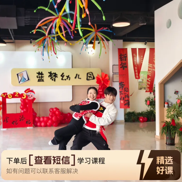 原创《尕妹妹》舞蹈分解（留意短信解锁课程）