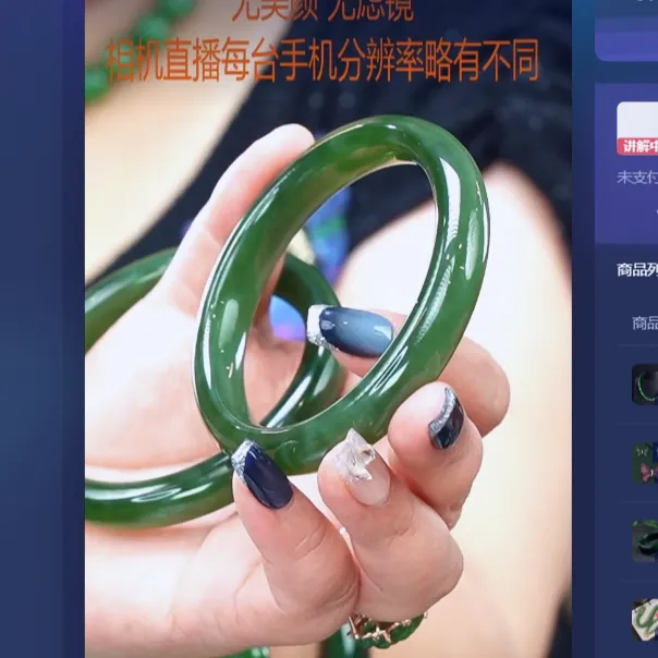 【矿姐珠宝】 和田玉碧玉手镯平安镯福镯玉镯子时尚百搭多样性发一