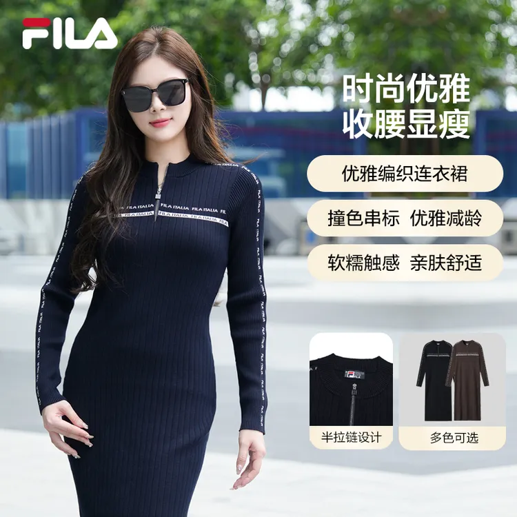 FILA斐乐女运动连衣裙秋冬流光风编织长袖时尚百搭休闲长裙女装