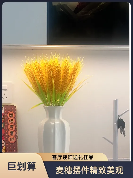 仿真麦穗摆件简约工艺品创意桌面精致摆件日常送礼佳品纯手工精制