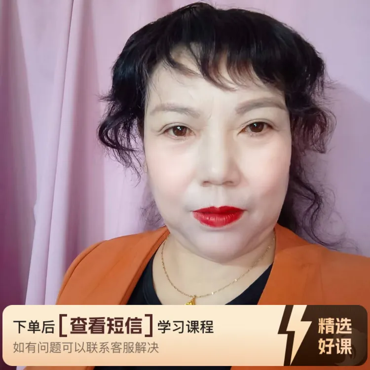 王三姐线上裁剪课——西装课程（持续更新）（留意短信解锁课程）