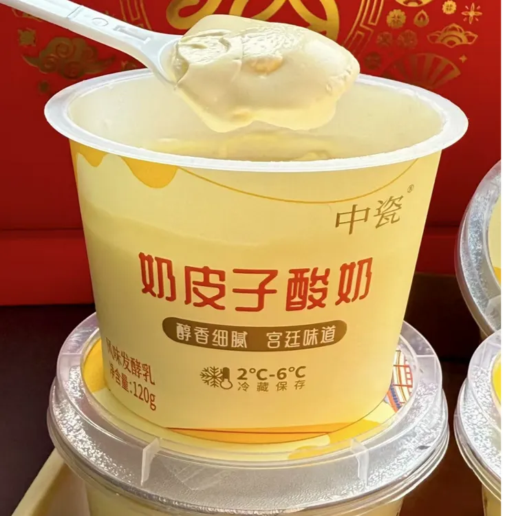 中瓷奶皮子酸奶老北京酸奶益生菌发酵凝固型低温冷藏120g杯装