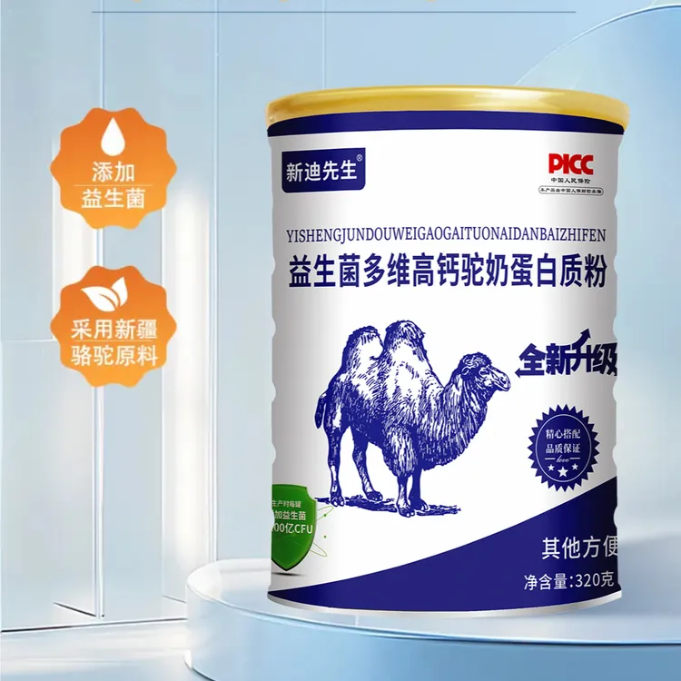 益生菌多维高钙驼奶蛋白质新疆奶源乳清蛋白