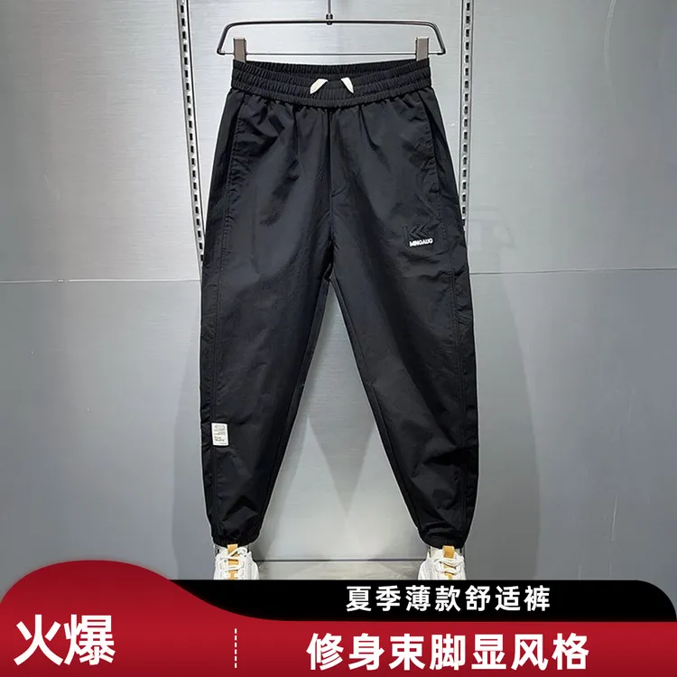 2025爆款夏季薄款空调裤纯色修身束脚裤宽松速干运动休闲裤男裤