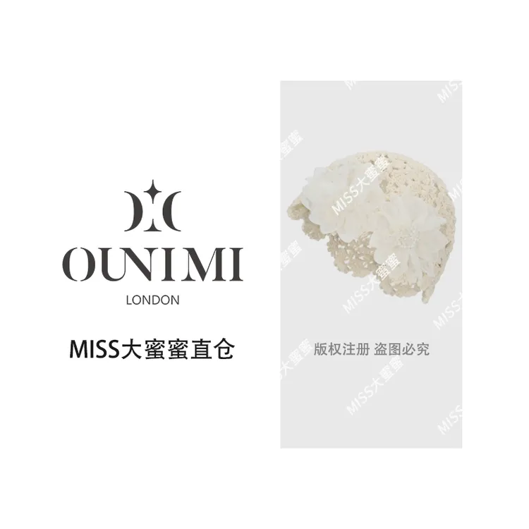 欧倪蜜 OUNIMI ·【珍珠花朵】LM6009手工钩针编织镂空蕾丝帽 B