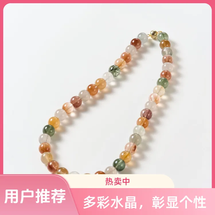 【绒彩福禄叙】天然多宝兔毛水晶项链福禄寿多彩多样性发其一