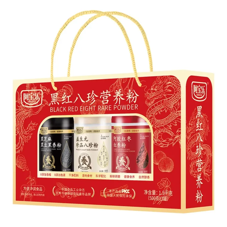 阿宝乐黑红八珍营养粉礼盒