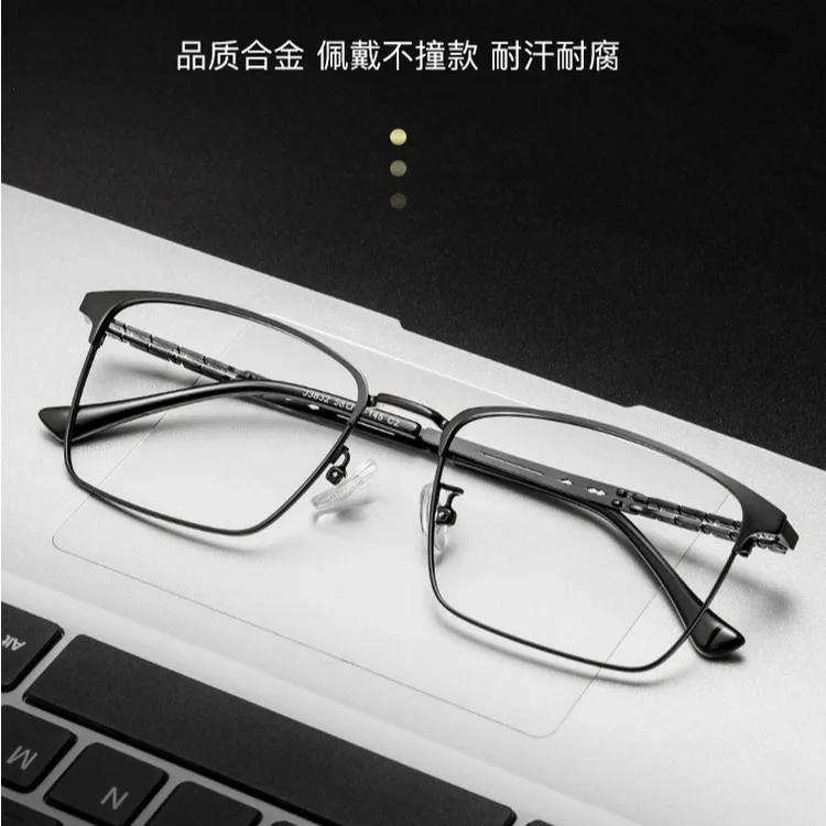 【 渐进多焦点 远中近三用 】 钛合金防蓝光护目老花眼镜超轻 8212