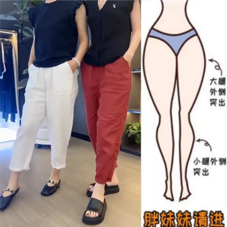 格洛森女装早秋款胖妹妹款梨型身材休闲裤高腰显瘦百搭九分哈伦裤