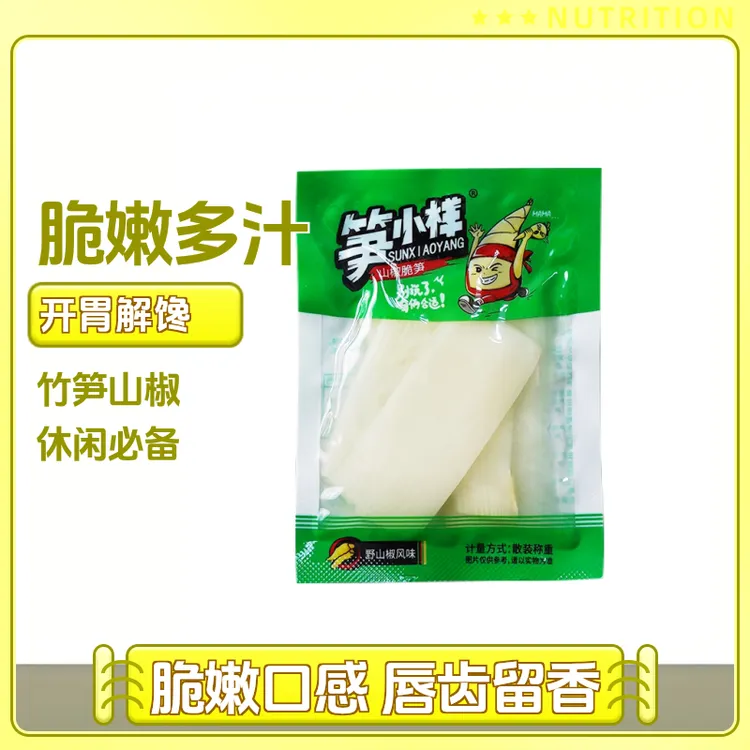 笋小样散装爽口解馋笋片泡椒笋笋条酸辣脆嫩山椒竹笋即食泡椒竹笋商品图