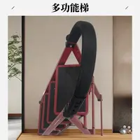 多功能四步梯家用x