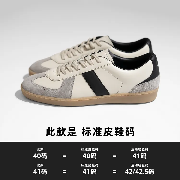 BLANDOO “德训休闲鞋” 轻奢百搭舒适透气休闲鞋9BD976