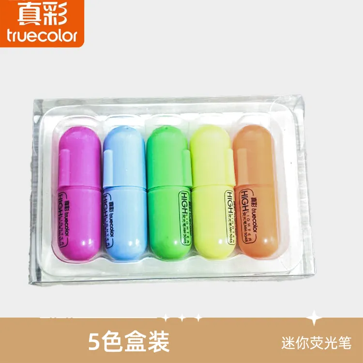 真彩3048迷你荧光笔5色盒装学生专用粗划重点标记号笔高颜值彩色