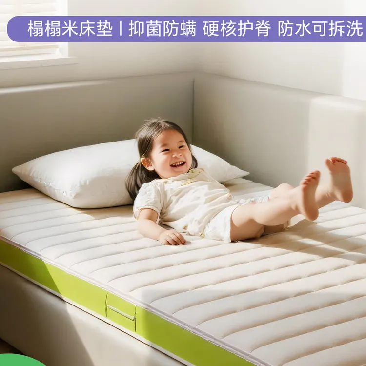 天然黄麻床垫子硬家用卧室S型黄麻婴儿童护脊床垫折叠榻榻米定制