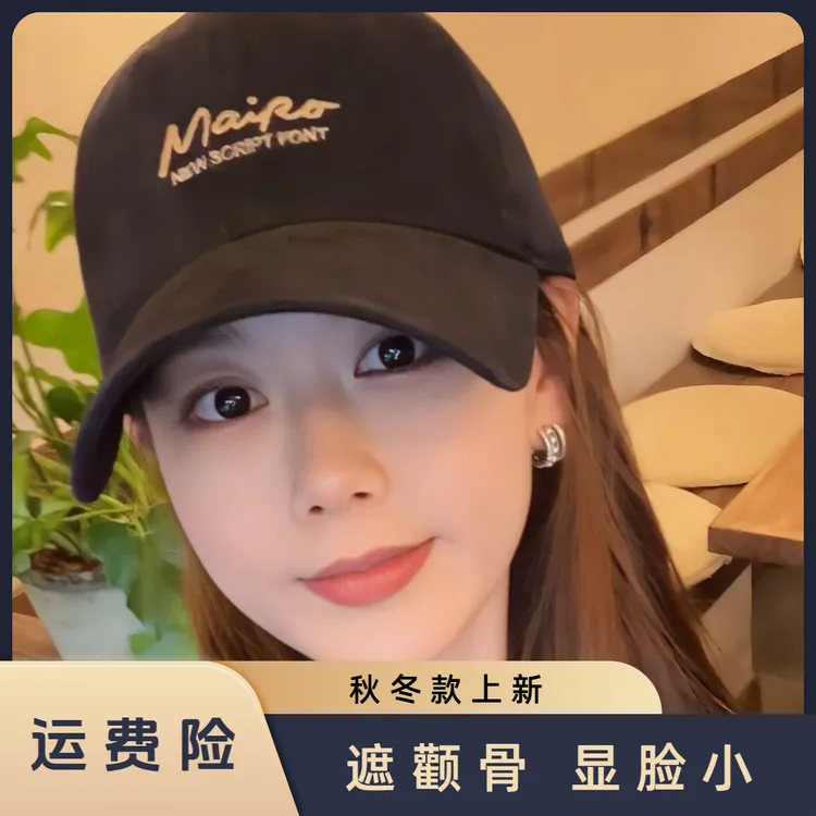 【加长加宽】大帽檐秋冬款大头围加深遮颧骨显脸小软顶男女棒球帽