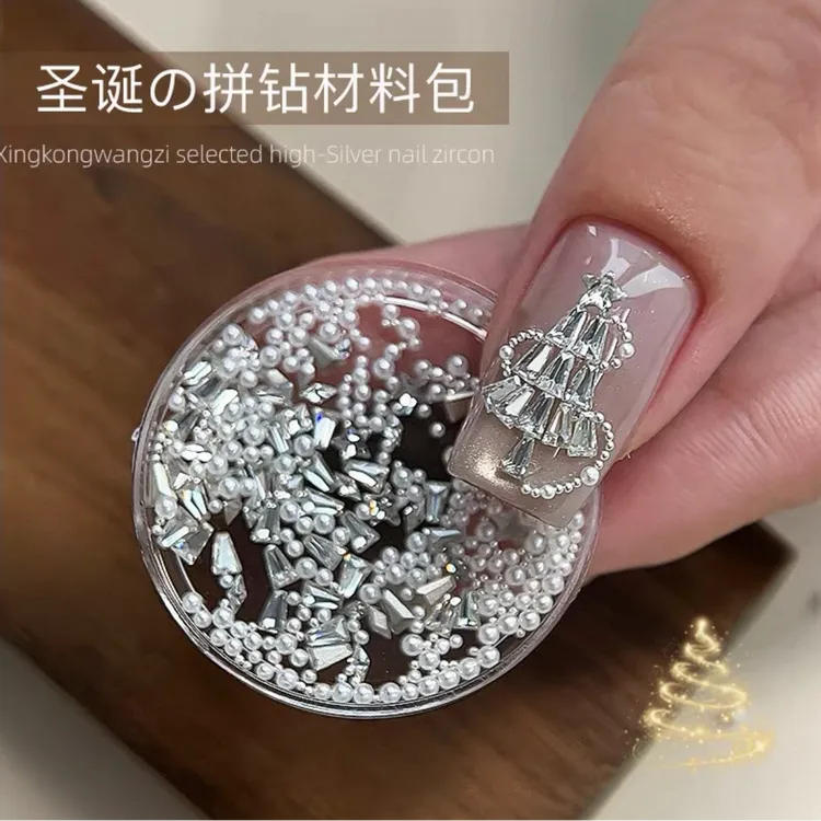 美甲圣诞树锆石拼钻材料包碎钻珍珠混装网红星光闪耀满钻指甲装饰