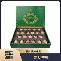 【果优美恐龙蛋礼盒】血丝李 整箱带箱4.8斤左右太原晋中吕梁忻州拍