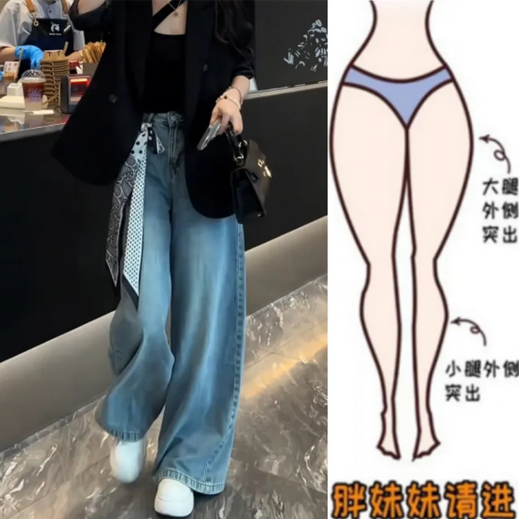 格洛森秋季新款梨型身材高腰显瘦直筒裤宽松时尚百搭阔腿牛仔长裤