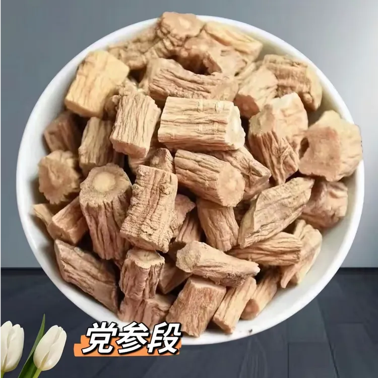 甘肃陇西精选党参丁（2cm）无硫熏可泡水煲汤炖肉